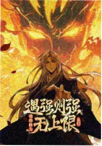 替嫁新娘的逆袭 短剧免费观看